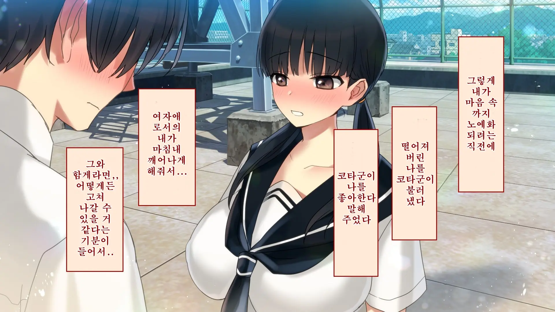 Netorare Kanojo No Ura No Kao Osananajimi Ga Chuunen Kyoushi Ni Nakadashi Sarete Otosarete | 네토라레 그녀의 이면 소꿉친구가 중년교사에게 질내사정 당해 타락해버리는